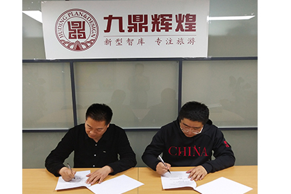 我院與北緯開營（北京）教育科技有限公司在相關(guān)領(lǐng)域達成緊密的戰(zhàn)略合作協(xié)議